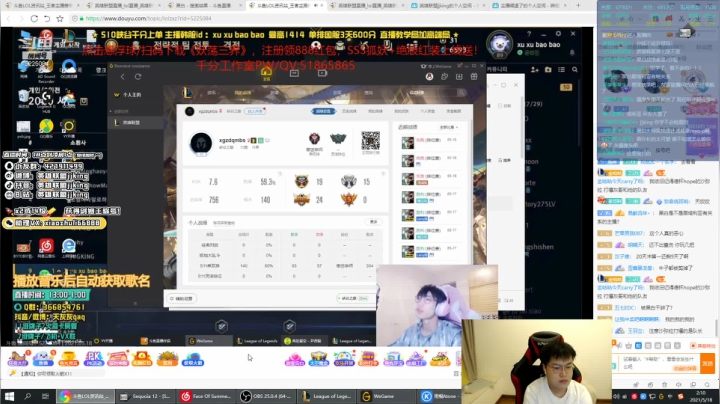 【2021-05-18 02点场】jjking剑姬：剑姬天花板峡谷千分乱杀！