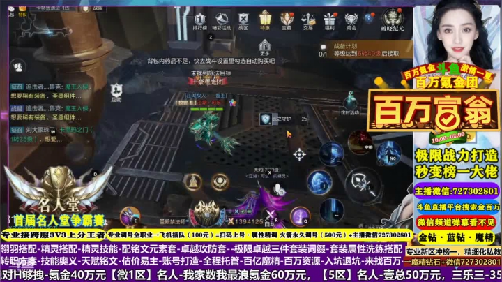【2021-05-12 00点场】金百万土豪俱乐部：【百万提战·专业调号·富豪专场】