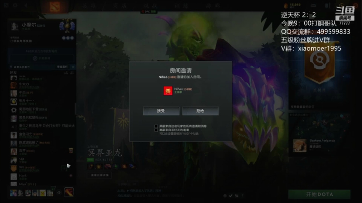 【2021-05-15 17点场】悠云叶月：OMG逆天杯 小摩尔