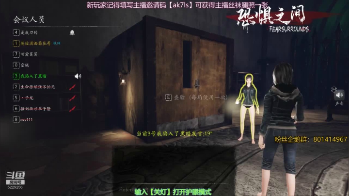 【2021-05-14 00点场】Biu菊花哥：只会玩恶灵,恐惧之间