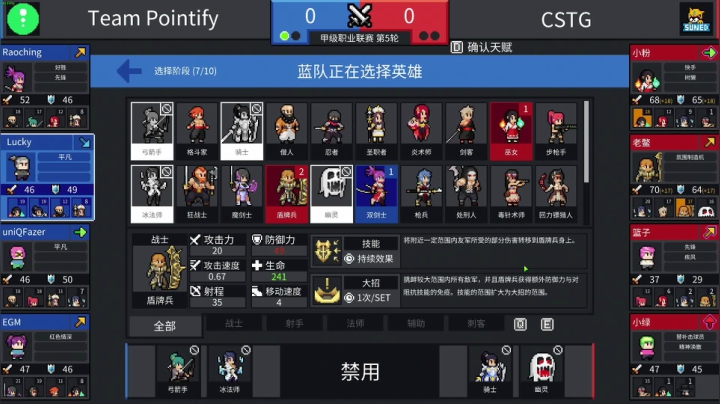 我在斗鱼看寅子直播主机其他游戏