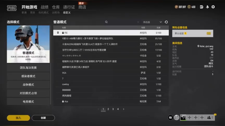 【2021-05-15 18点场】A趣趣趣趣：【A趣】双倍亲密度三倍上限
