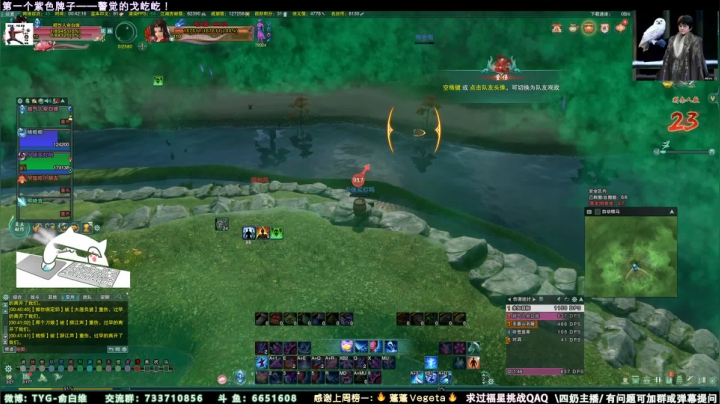 【2021-05-18 00点场】俞白维：【俞白维】龙门天才冰心带兄弟吃鸡