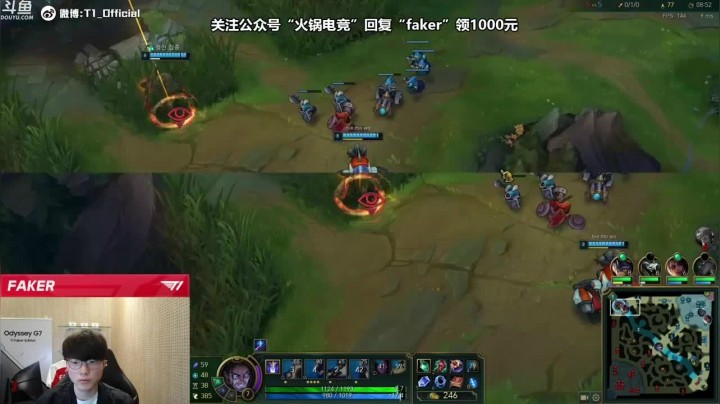 【faker】虽然杀人杀的不是最多的，但是这支援速度绝对的给力
