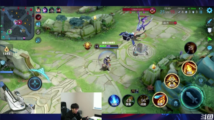 我在斗鱼看少年不太冷2直播王者荣耀