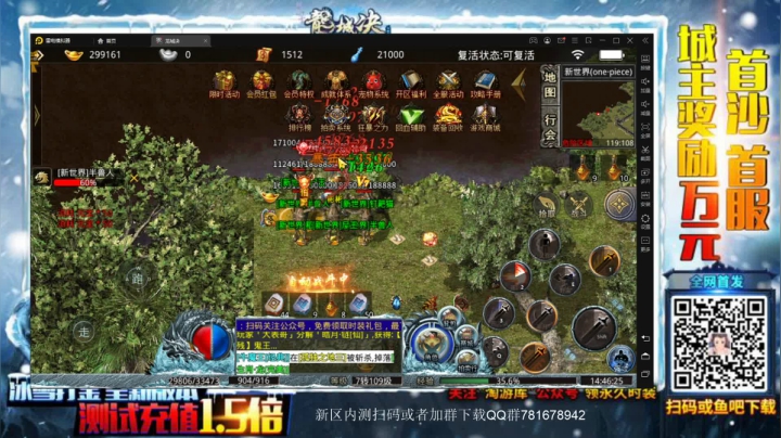 【2021-05-16 14点场】插秧王丶彬彬：坐等新版本半藏玩家冲冲冲（有车位）
