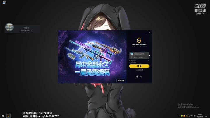 【2021-05-18 16点场】小君盖伦King：上单盖伦排位~