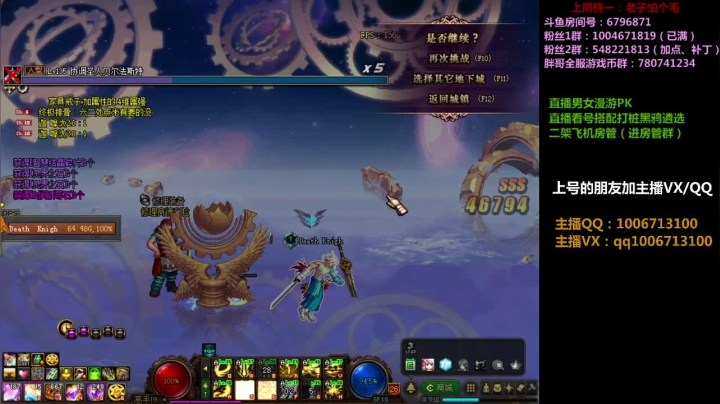 【2021-05-18 02点场】漫游阿想：男女漫游pk 双杀0伤灯管幻化/看号打桩
