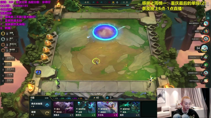 【2021-05-18 20点场】NB丶条皮兄弟：飞雷神卡特终极玩法！