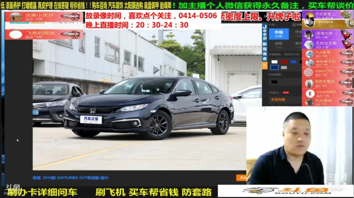 【汽车】九江008的精彩时刻 20210518 06点场