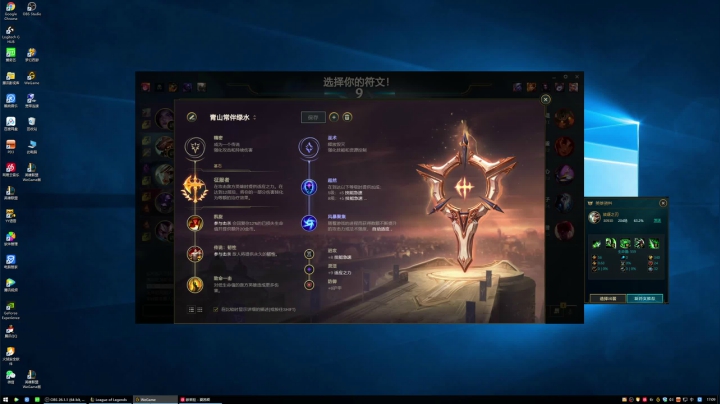 【2021-05-18 16点场】黑白锐雯：黑白锐雯,峡谷之巅250强者