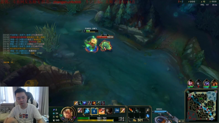 【英雄联盟】网友张顺飞的精彩时刻 20210519 12点场