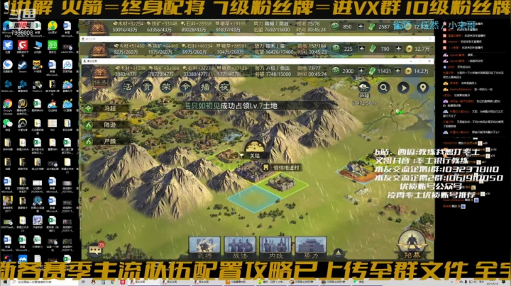 【2021-05-19 00点场】教练我想打率土：迟到10分钟，加播1小时！