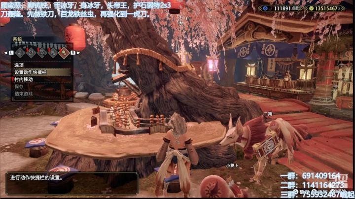 【2021-05-18 10点场】上官葑：怪猎老乡会