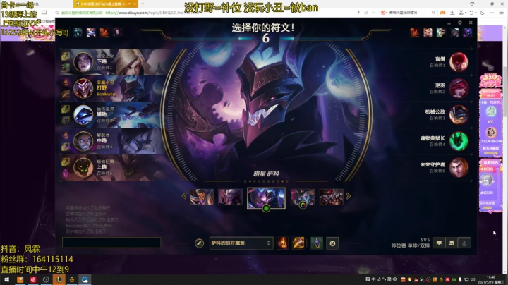 【2021-05-19 19点场】风霖zzz：恶魔小丑峡谷之巅挨揍~