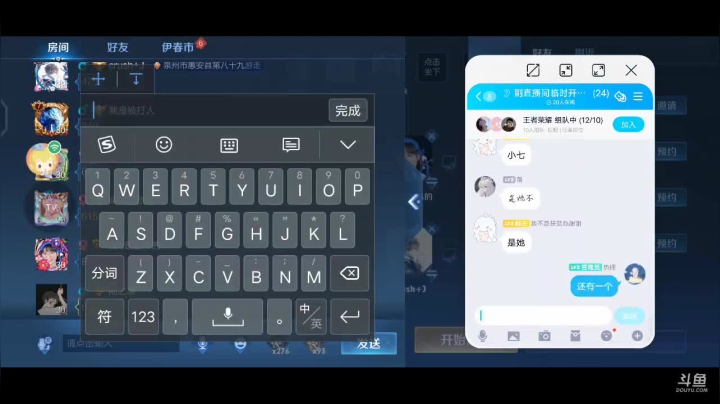 【2021-05-19 21点场】LBH赛事直播间：27vs37