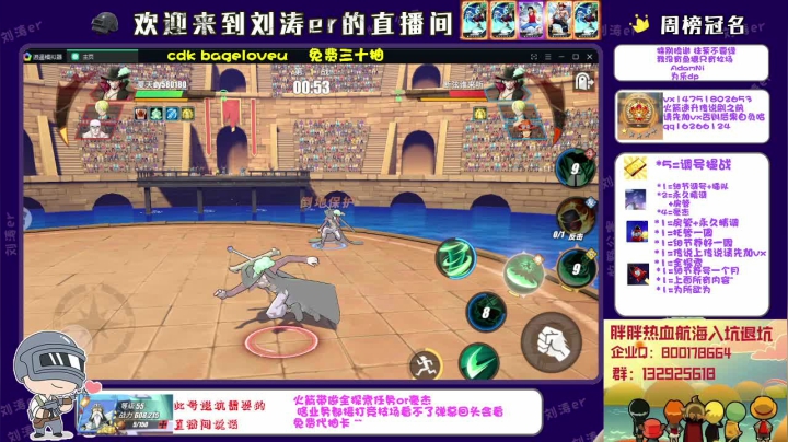 【2021-05-13 21点场】刘涛er：榜一74万战力提战帮肝光速上分