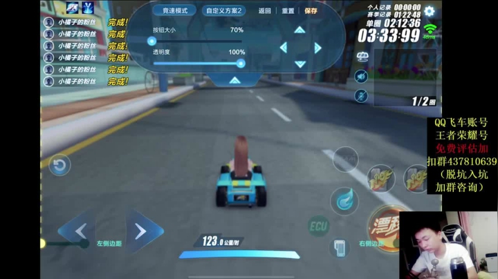 冲破记录
