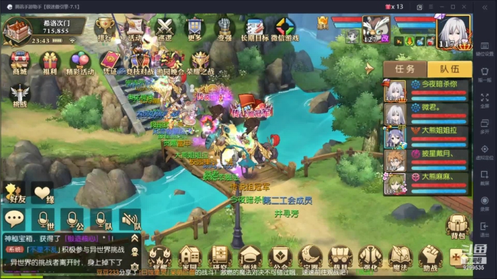 【2021-05-17 23点场】给我种小草莓：【妖精的尾巴：魔导少年】日常活动驱魔~