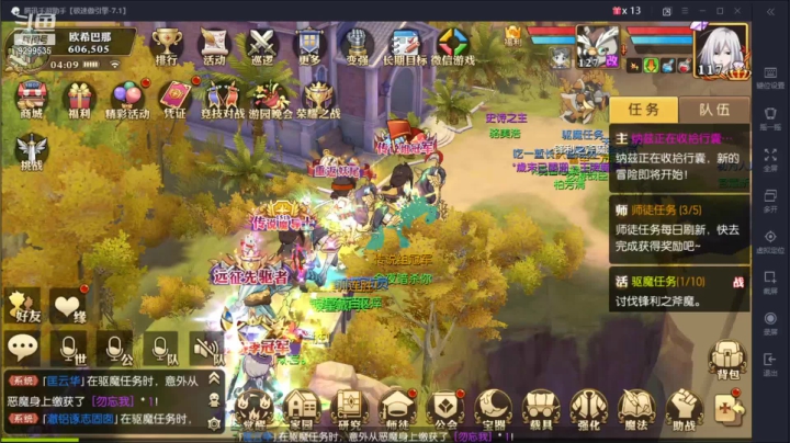 【2021-05-19 03点场】给我种小草莓：【妖精的尾巴：魔导少年】日常活动驱魔~