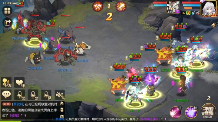 【2021-05-18 15点场】给我种小草莓：【妖精的尾巴：魔导少年】日常活动驱魔~