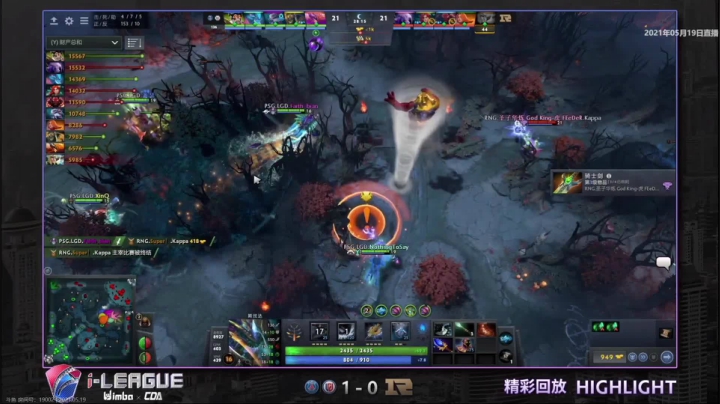 LGD vs RNG第一场精彩集锦