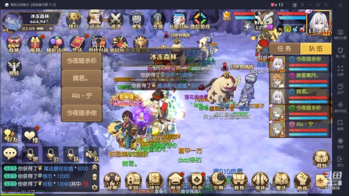 【2021-05-19 01点场】给我种小草莓：【妖精的尾巴：魔导少年】日常活动驱魔~