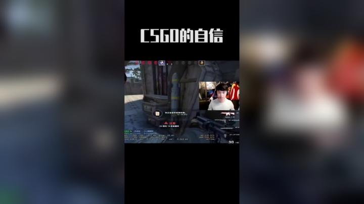 cs go的自信和1.6的自信！