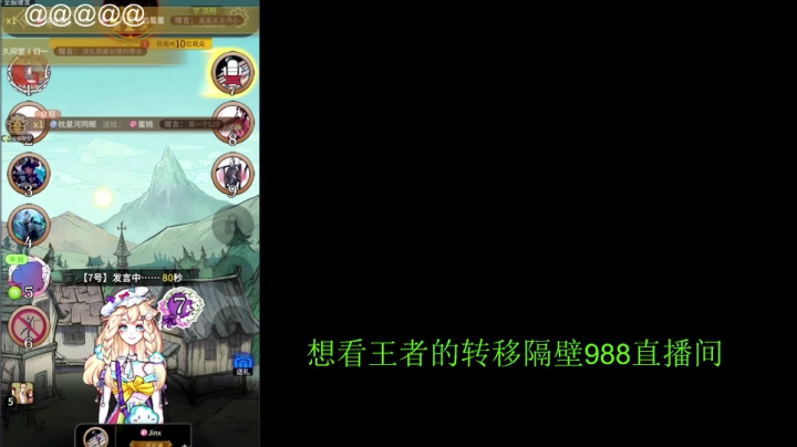 【王者荣耀】骚白的精彩时刻 20210519 22点场