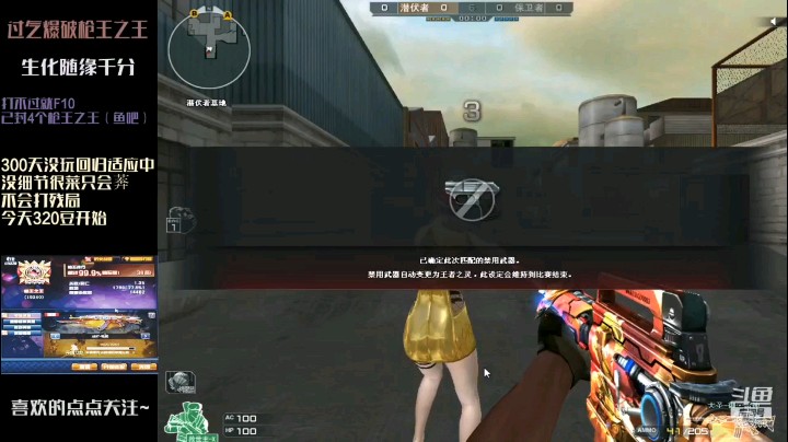 枪王之王局两个队友开局挂机！无妨我残局1v4丝血瞬秒！