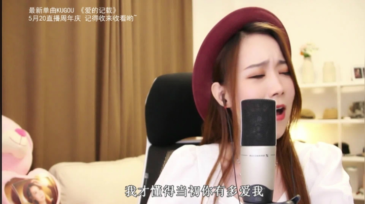 【音乐】亮声Open的精彩时刻 20210519 21点场