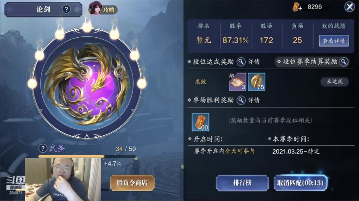 【2021-05-19 00点场】友趣丶：老友：刀枪棍棒，酸甜苦辣。