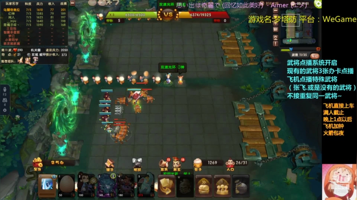 【2021-05-19 01点场】皮小乌：乌：加班~加班！