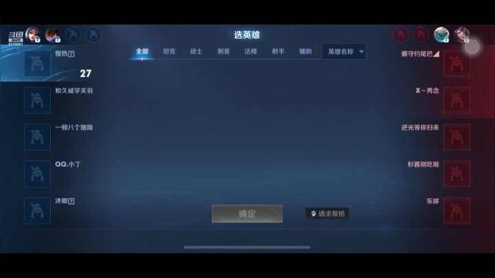 【2021-05-17 22点场】LBH赛事直播间：久诚杯，5月17日副直播间