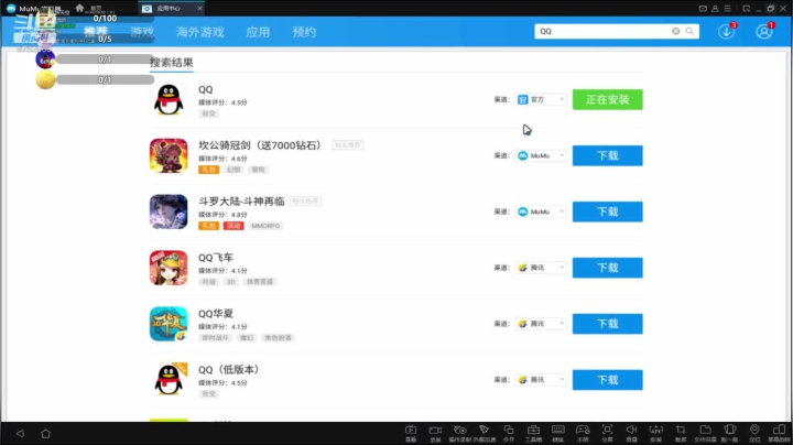 【2021-05-18 22点场】烟鬼吖：帅气烟鬼在线帮过8-13