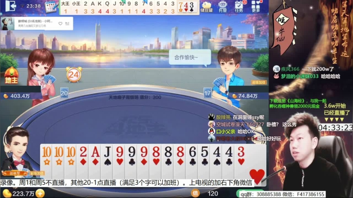 【2021-05-19 12点场】天地丶小旺：录像。水友赛，鱼吧报名！！