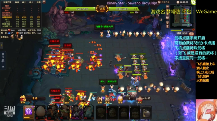 【2021-05-19 03点场】皮小乌：乌：加班~加班！