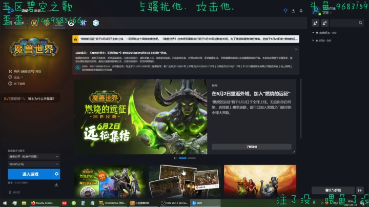 【2021-05-19 08点场】素索ThroughSoul：【素索】碧空之歌-逗比骑已上线