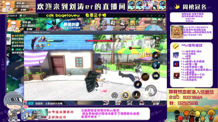 【2021-05-13 19点场】刘涛er：榜一74万战力提战帮肝光速上分