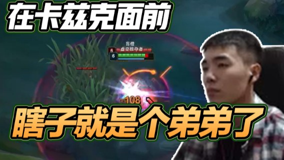 真是厉害了，在这卡兹克面前，瞎子就是个弟弟了