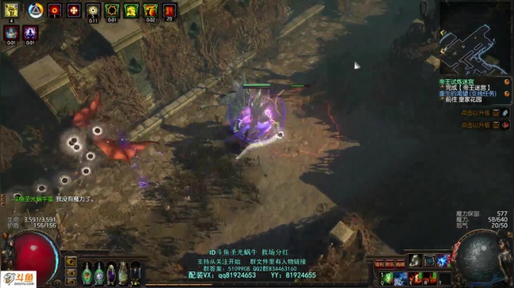 【2021-05-18 22点场】圣光蜗牛丶：自冰缓野蛮人走起