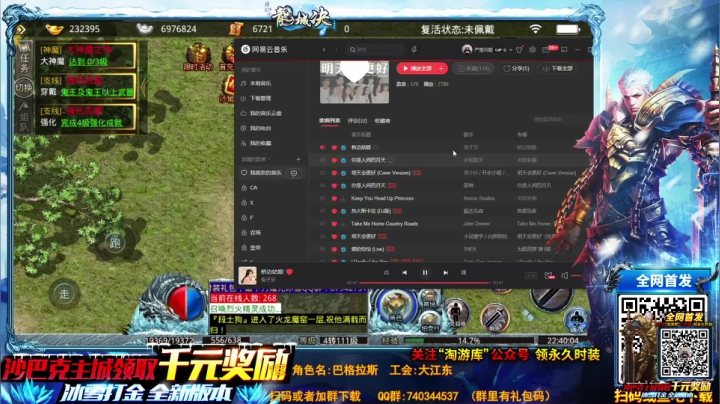 【2021-05-18 22点场】巴格拉斯：热爱生活，走进巴叔