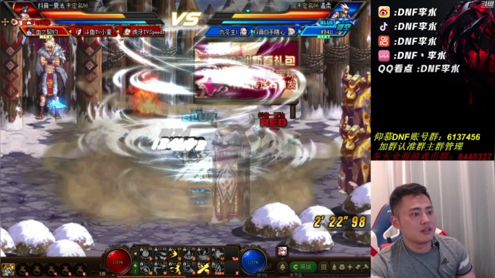 【2021-05-19 20点场】李永：顶级4v4