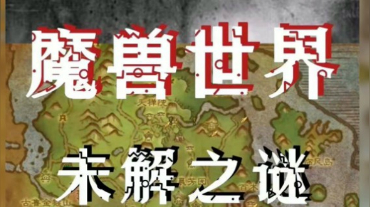 翡翠林有隐居的神秘大侠！？