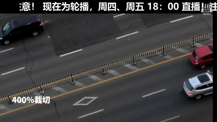 【数码科技】科技美学中国的精彩时刻 20210519 23点场