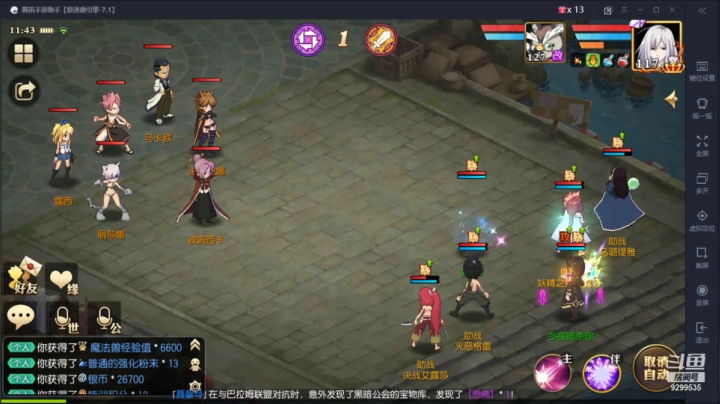 【2021-05-18 11点场】给我种小草莓：【妖精的尾巴：魔导少年】日常活动驱魔~