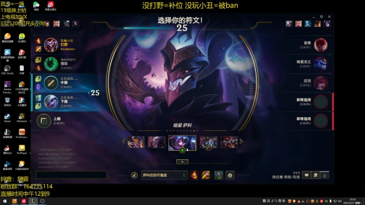 【2021-05-17 21点场】风霖zzz：恶魔小丑峡谷之巅挨揍~