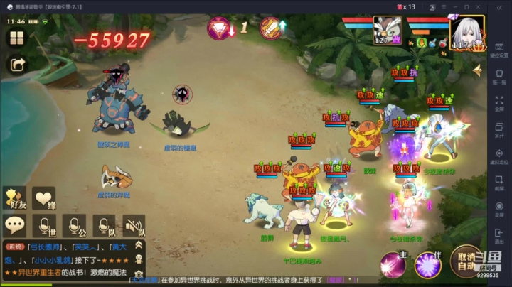 【2021-05-19 11点场】给我种小草莓：【妖精的尾巴：魔导少年】日常活动驱魔~
