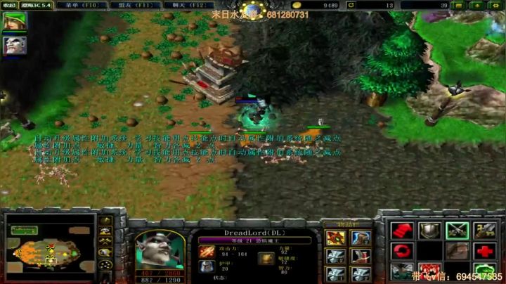 2V2比赛 大战金刚伏魔圈  3