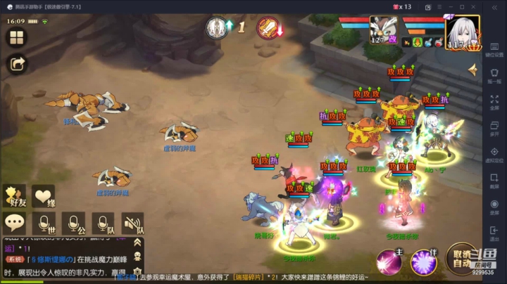 【2021-05-17 15点场】给我种小草莓：【妖精的尾巴：魔导少年】日常活动驱魔~